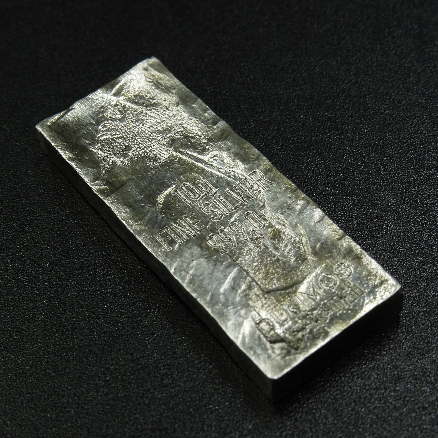 Aetos Fine Silver Ingot